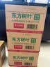 农夫山泉东方树叶乌龙茶500ml*15瓶无糖茶饮料0糖0脂0卡整箱装饮品 实拍图