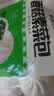 安井香菇素菜包 720g/袋 约24个 家庭装包子面点 速冻早餐半成品 实拍图
