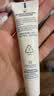 雅漾（Avene）舒缓润泽眼霜15ML 水润舒缓眼周淡化细纹黑眼圈护肤女妈妈礼物 实拍图
