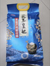 金龙鱼乳玉皇妃 新季稻谷 黄金产地稻花香 东北大米10斤 实拍图