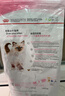 皇家猫粮 幼猫猫粮 幼猫奶糕 K36 通用粮 4-12月 2KG 实拍图