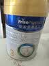 美素佳儿（Friso）皇家幼儿配方奶粉 3段（1-3岁幼儿适用）800g 乳铁蛋白 (新国标) 实拍图