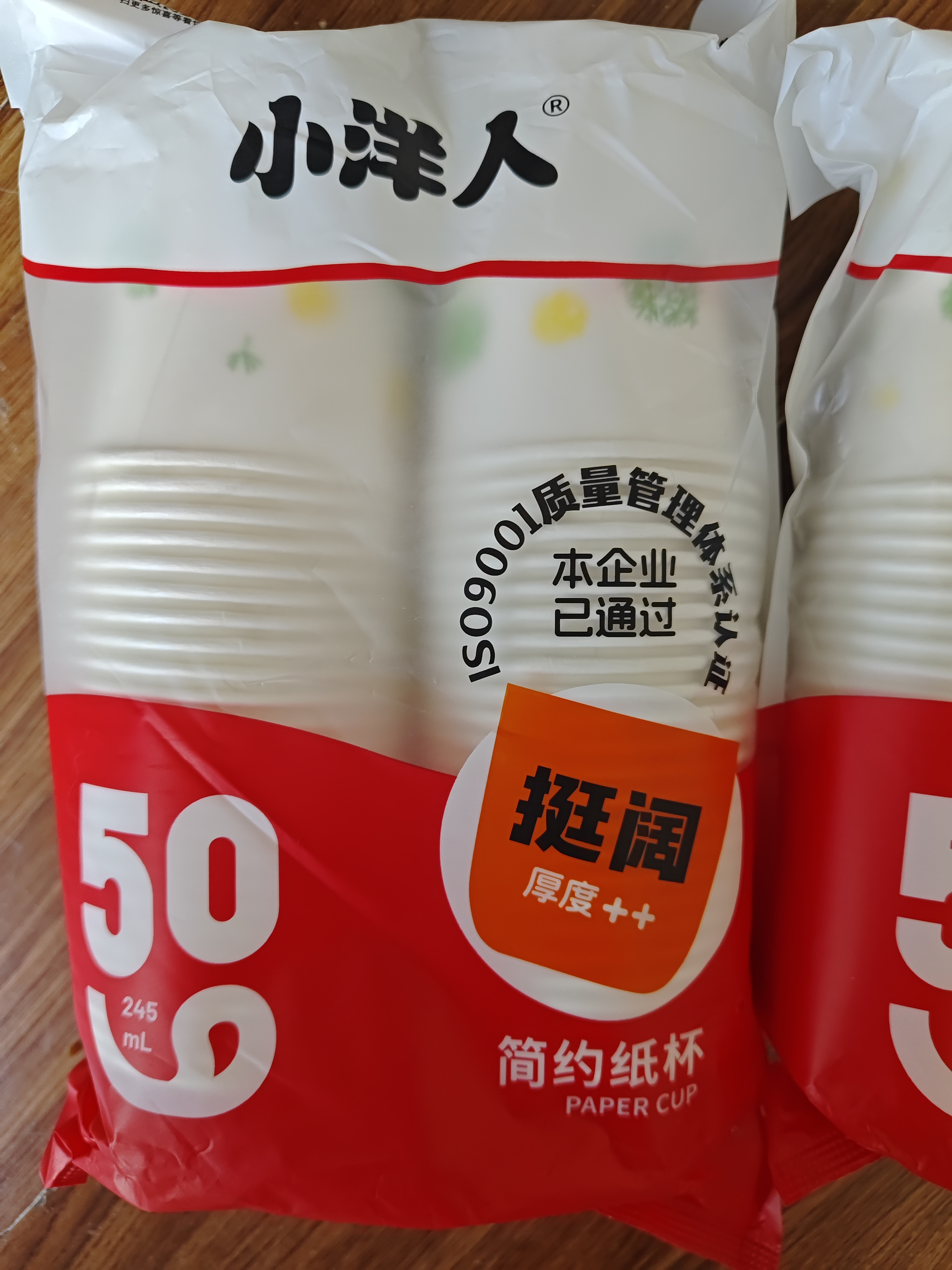 【出口品质】加厚水具套装245ML大容量超市同款杯子家用水杯 白色 245ML 100只装 实拍图