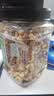 京东京造 X PLUS会员联名款混合坚果1.1kg/罐 每日坚果开心果夏威夷果 实拍图