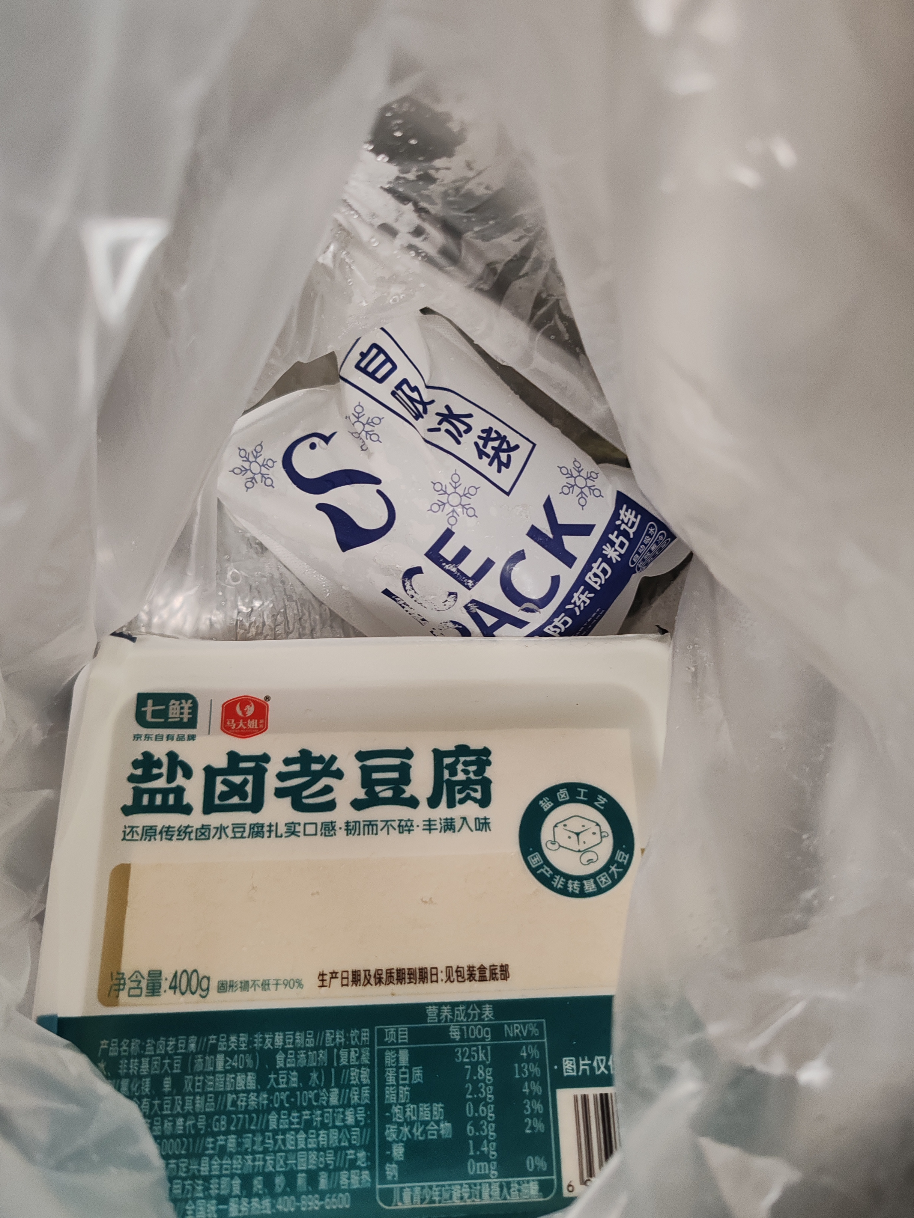 马大姐 盐卤老豆腐400g 实拍图