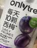 only tree进口益生元西梅汁浓缩果蔬高膳纤维饮料100ml*12袋 0脂肪大餐救星 实拍图