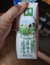 伊利【新鲜日期】金典纯牛奶整箱 200ml*12盒3.6g乳蛋白礼盒装 6月产 实拍图