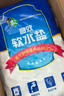 中盐 高效软水盐10kg*2【软水机专用盐】软化水质预防水垢保护机器  实拍图