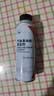 本田原厂燃油宝 750ml 燃油添加剂 发动机清洁剂 深度清洁积碳 雅阁 实拍图