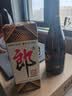 郎酒【裕见经典】郎牌郎酒 53度 500mL*2+干红 750mL*1 礼盒装 送礼 实拍图