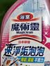 花王（KAO）浴室清洁剂500ml 卫生间玻璃瓷砖清洁剂除菌防霉去水垢清洗剂喷雾 实拍图