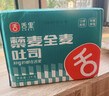 舌里藜麦低脂全麦面包1000g 健身代餐学生早餐零食下午茶糕点心吐司 实拍图
