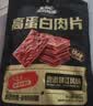 三只松鼠猪肉脯自然片 肉干肉脯休闲零食特产小吃靖江风味150g/袋 实拍图