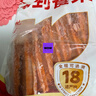 华都食品奥尔良鸡腿排净重2斤 鸡排空气炸锅半成品 早餐炸鸡 生鲜烧烤食材 实拍图