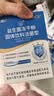 江中益生菌【2个月周期装】12000亿 成人肠胃肠道益生元通用调理活菌 实拍图