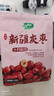十月稻田 新疆灰枣 500g 若羌大枣 红枣 桂圆银耳煲汤煮粥泡水 即食零食 实拍图