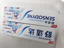 舒适达美白抗敏感牙膏套装100g*2  亮白牙齿清新口气京东自营 实拍图