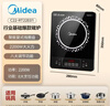 美的（Midea）电磁炉 2200W大功率家用猛火爆炒耐用面板炒菜蒸煮八档火力纤薄电磁灶火锅炉 C22-RT22E01 实拍图