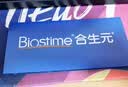 合生元（BIOSTIME）星耀卡 含派星1段新版奶粉（0-6个月）350g1罐 6重HMO+DHA 实拍图