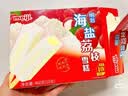 明治蓝莓酸奶味雪糕 46g*10支 彩盒装 实拍图