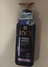 吕（Ryo）紫吕洗发水400ml 控油蓬松强韧防断发洗发膏洗发露【油头专研】 实拍图
