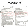 【原研好药】派瑞松 曲安奈德益康唑乳膏软膏15g正品皮炎湿疹过敏止痒水泡脚气 手足癣体癣股癣花斑癣 甲沟炎 实拍图