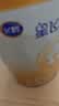 飞鹤星飞帆卓耀A2 β-酪蛋白奶源版 幼儿配方奶粉3段(1-3岁) 750g*6罐 实拍图