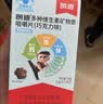 朗迪钙片儿童钙80片4-17岁维生素d青少年补钙铁锌铜巧克力咀嚼片 实拍图