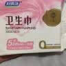七度空间天山绒棉 极薄纯棉日用250mm卫生巾2片装【品牌直供 安心品质】 实拍图