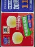 港荣木糖醇蒸蛋糕1000g 面包早餐零食糕点心下午茶独立包装京东专供 实拍图