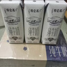 蒙牛【新鲜日期】特仑苏纯牛奶250ml*16盒 家庭早餐 送礼礼盒 实拍图