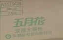 五月花（May Flower）大盘纸2层230米*12卷 单卷680g商场酒店厕用大卷纸 整箱售 实拍图
