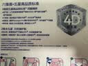 露安适（Lelch）安敏微气候系列夜用纸尿裤S54片(4-8kg) 超薄婴儿纸尿裤 尿不湿 实拍图