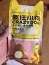 疯狂小狗小耳朵冻干夹心狗粮泰迪比熊中小型幼成犬通用护肠胃1.5kg犬粮3斤 实拍图