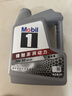 美孚（Mobil）全合成汽机油5W-30 SP级4L美孚1号极光银汽车保养京东养车自营 实拍图