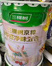 三棵树漆内墙乳胶漆底漆墙面随心净味抗碱防霉底漆油漆涂料白色 5L 实拍图