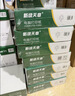天章 （TANGO）A4打印纸80g500张*5包 新绿天章【豪华品质】白纸双面打印复印纸 纸张洁白顺滑不卡纸 整箱2500张 实拍图