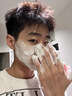 维特丝洗面奶男女士氨基酸美白淡斑提亮肤色控油收缩毛孔深层清洁黑头角 实拍图