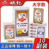 姚记扑克牌中老年人大字体0606耐打娱乐纸牌掼蛋德州扑克斗地主10副装 实拍图