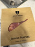 JAMON BELLOTA西班牙火腿片进口珍藏级塞拉诺切片50g即食生吃伊比利亚源头直发 实拍图