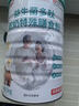 阳夫人【复合营养粉】无蔗糖骆驼奶膳食粉新疆正品中老年成人高钙益生菌 1kg*3罐 【推荐装】驼奶膳食粉 实拍图