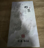 美真香檀香芽庄沉香龙涎桂花鹅梨帐中香线香家用室内熏香香薰 150g 实拍图