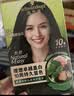 施华蔻（Schwarzkopf）怡然染发霜3.0/9羊绒脂深棕 染发膏黑茶色男女盖白热卖商品 实拍图