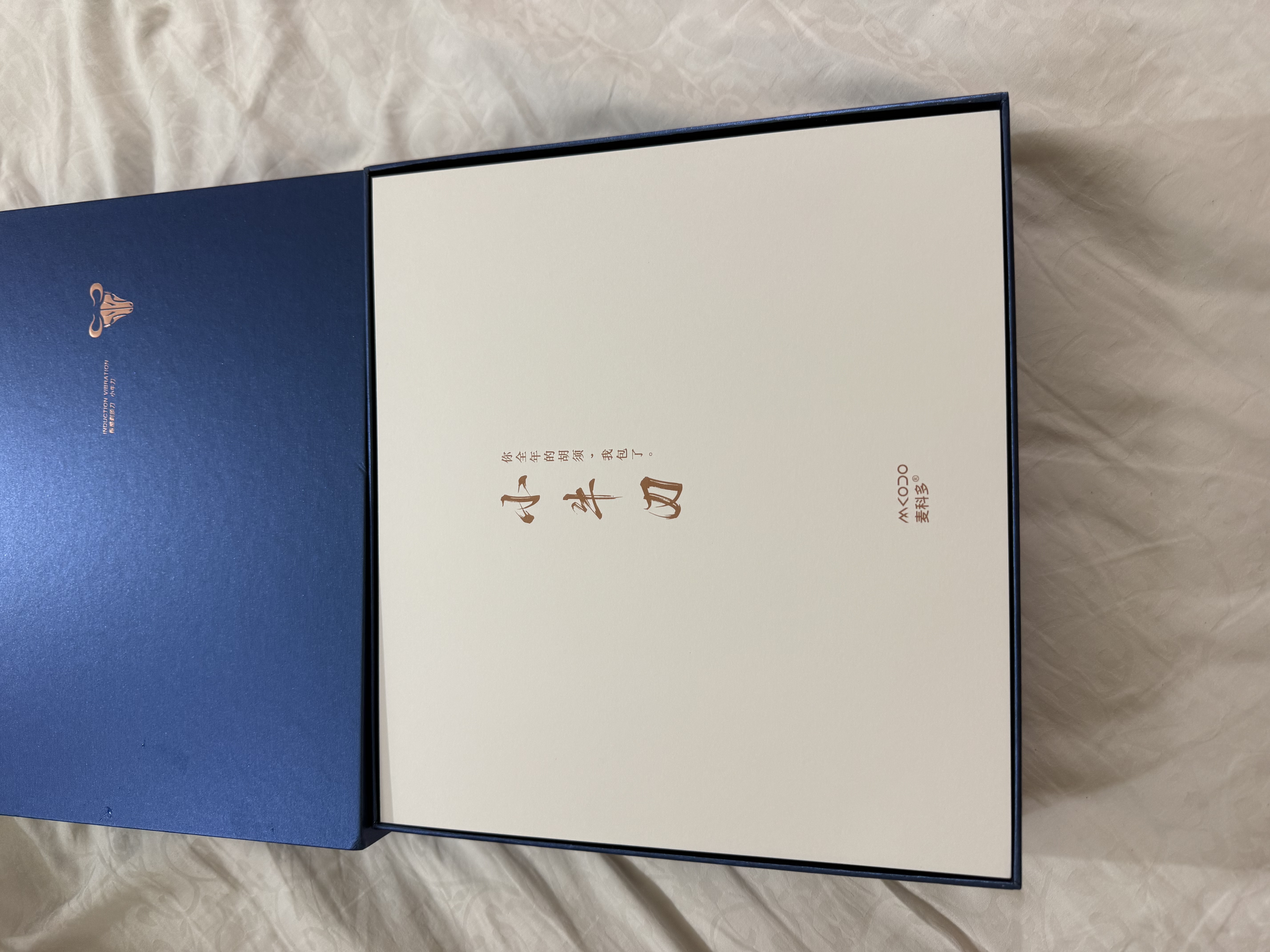 麦科多（mkodo）T1手动剃须刀礼盒 刮胡刀套装送男友送老公 生日纪念日礼物 实拍图