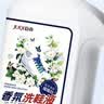 巨奇小白鞋洗鞋液清洁剂运动网鞋强力洗白去污神器洗鞋机可用500ml 实拍图