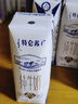 蒙牛【新鲜日期】特仑苏纯牛奶250ml*16盒 家庭早餐 送礼礼盒 实拍图