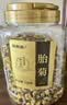 福东海胎菊138克*2罐装【当季新采特优】夏季高温团购家庭装分量足桐乡 实拍图