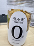张小米马上有米 山药小米锅巴五香味527g 休闲零食大礼包 膨化食品 实拍图