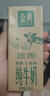 伊利金典纯牛奶 250ml*12盒 3.6g乳蛋白原生高钙 礼盒装 5-6月 实拍图