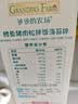 爷爷的农场鳕鱼猪肉松拌饭海苔碎40g 高钙高铁高蛋白宝宝零食辅食调味拌饭料 实拍图